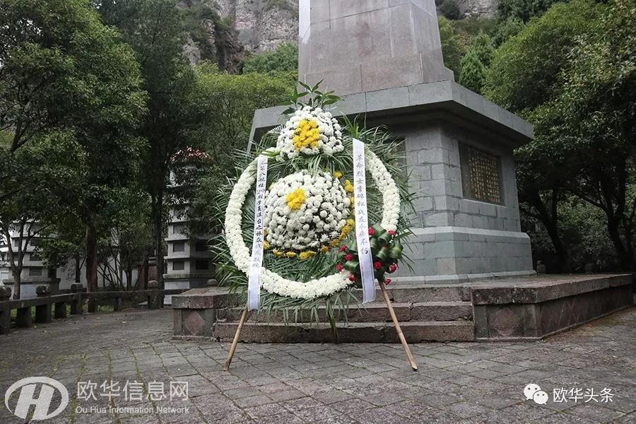 前往雁荡山烈士陵园向牺牲的战友敬献花圈 "人民英雄永垂不朽"(二)